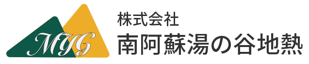 南阿蘇湯の谷地熱